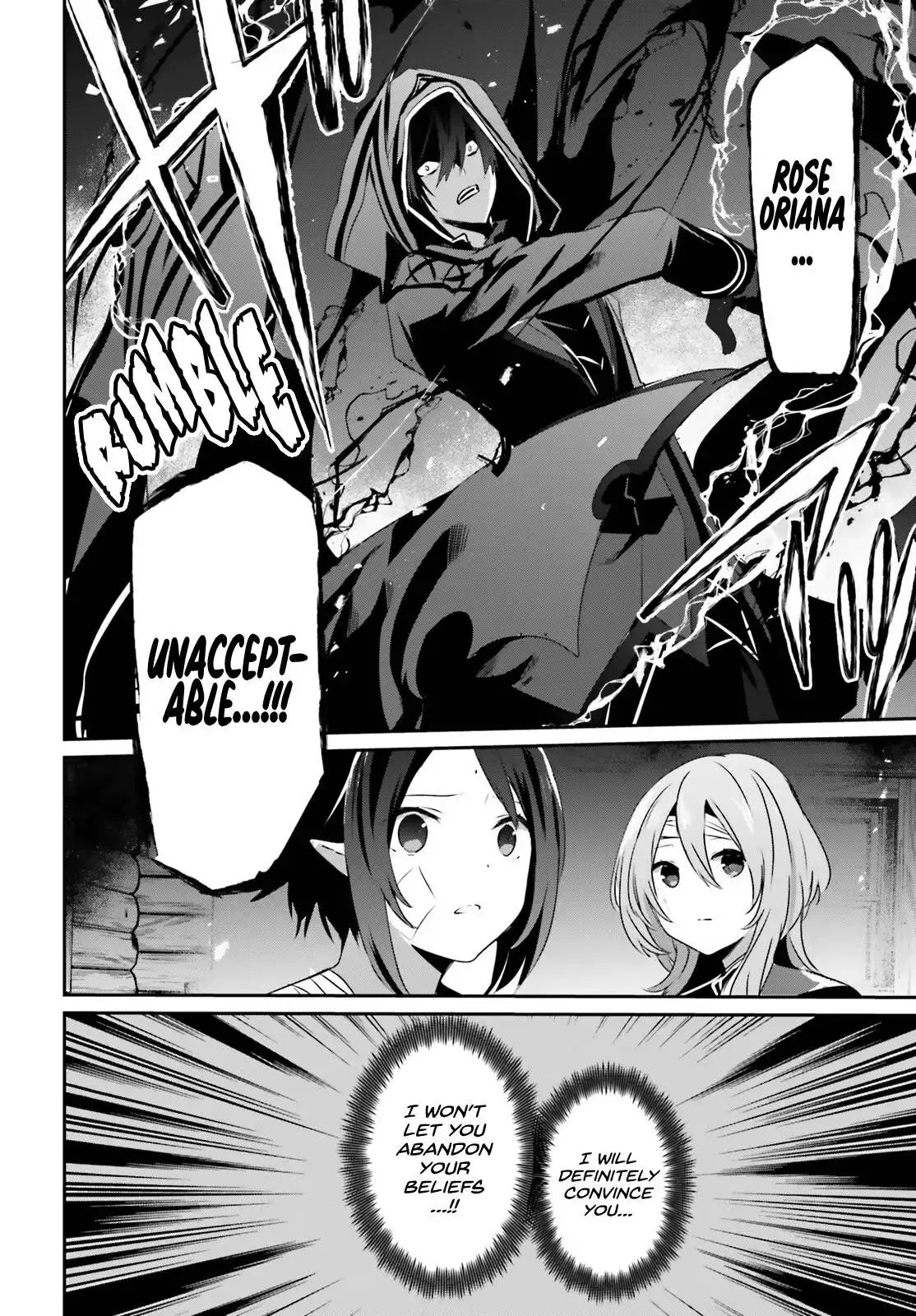 Kage no Jitsuryokusha ni Naritakute Chapter 42 7